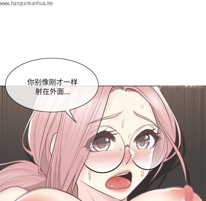 韩国漫画轻触!-解除封印韩漫_轻触!-解除封印-第13话在线免费阅读-韩国漫画-第24张图片