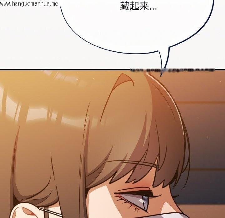 韩国漫画傻瓜病毒韩漫_傻瓜病毒-第24话在线免费阅读-韩国漫画-第116张图片