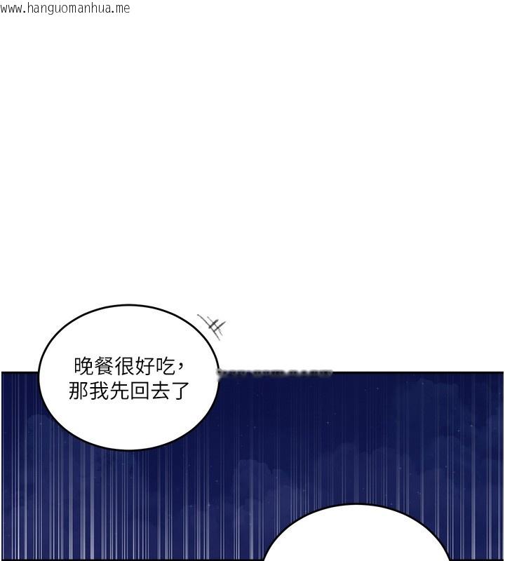 韩国漫画秘密教学韩漫_秘密教学-第270话-没看过你这么恶心的人在线免费阅读-韩国漫画-第12张图片