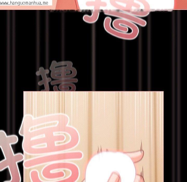 韩国漫画幸福来得太突然韩漫_幸福来得太突然-第28话在线免费阅读-韩国漫画-第151张图片