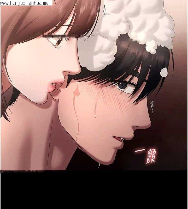 韩国漫画老板娘的诱惑韩漫_老板娘的诱惑-第59话-你下面这么硬，要帮帮你吗?在线免费阅读-韩国漫画-第39张图片