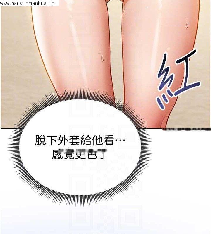 韩国漫画私密视角韩漫_私密视角-第35话-比基尼好看吗?在线免费阅读-韩国漫画-第87张图片