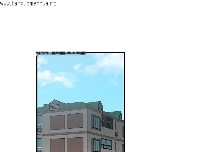 韩国漫画柔软的爱人韩漫_柔软的爱人-第13话在线免费阅读-韩国漫画-第1张图片