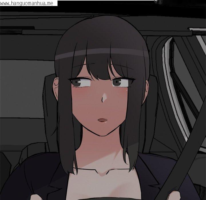 韩国漫画犬神的游戏韩漫_犬神的游戏-第24话在线免费阅读-韩国漫画-第115张图片