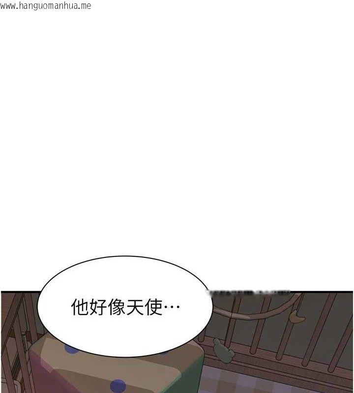 韩国漫画继母的香味韩漫_继母的香味-最终话-戒不掉对阿姨的爱在线免费阅读-韩国漫画-第123张图片