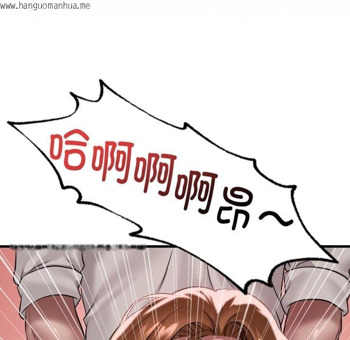 韩国漫画想要拥有她/渴望占有她韩漫_想要拥有她/渴望占有她-第68话在线免费阅读-韩国漫画-第71张图片