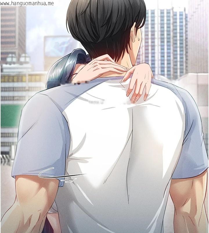 韩国漫画足球型男脱单指南韩漫_足球型男脱单指南-第1话-我向足球女神许愿了在线免费阅读-韩国漫画-第143张图片