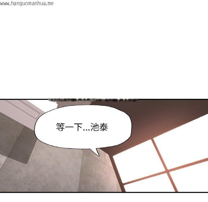 韩国漫画已嫁人的她韩漫_已嫁人的她-第32话在线免费阅读-韩国漫画-第132张图片