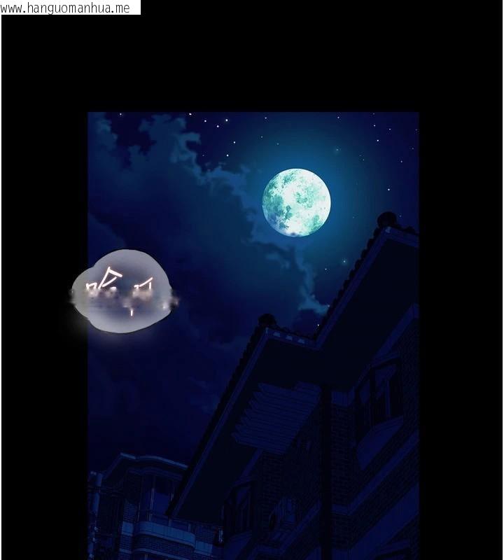 韩国漫画狱火重生韩漫_狱火重生-第22话-妳明明很想要还给我装?在线免费阅读-韩国漫画-第9张图片
