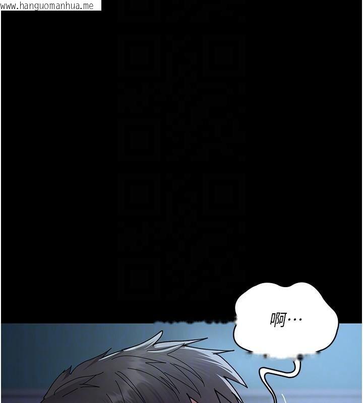 韩国漫画夜间诊疗室韩漫_夜间诊疗室-第110话-请把肉棒放进母狗的小穴在线免费阅读-韩国漫画-第85张图片
