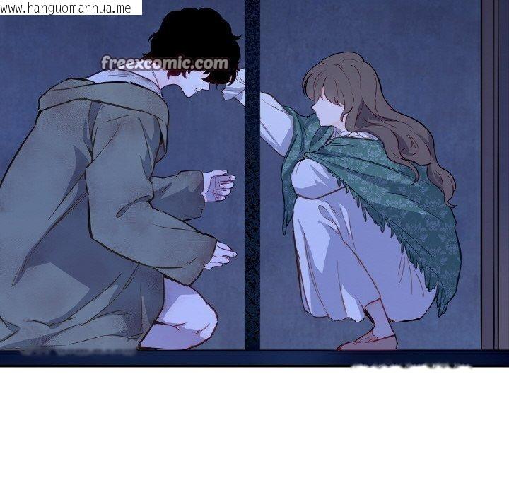 韩国漫画吉赛儿之血韩漫_吉赛儿之血-第4话在线免费阅读-韩国漫画-第84张图片