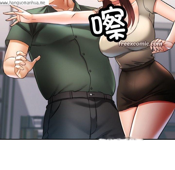 韩国漫画已嫁人的她韩漫_已嫁人的她-第29话在线免费阅读-韩国漫画-第56张图片