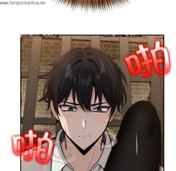 韩国漫画异世界骑士团长韩漫_异世界骑士团长-第21话在线免费阅读-韩国漫画-第95张图片