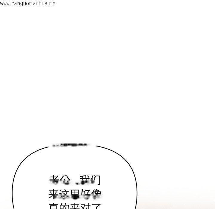 韩国漫画夫妇游戏韩漫_夫妇游戏-第29话在线免费阅读-韩国漫画-第131张图片