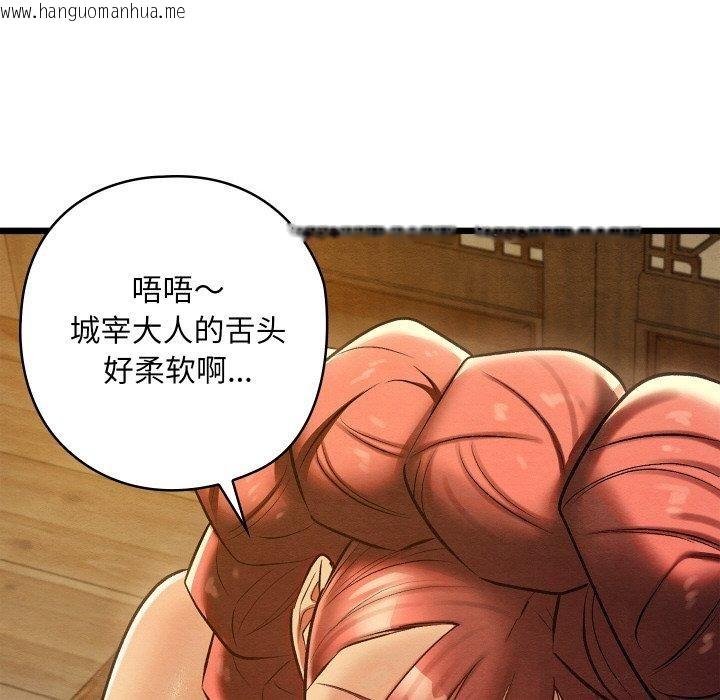 韩国漫画亲密宝鉴韩漫_亲密宝鉴-第25话在线免费阅读-韩国漫画-第145张图片