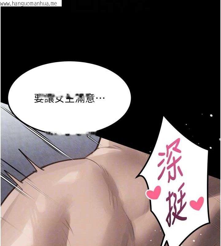 韩国漫画堕落物语2韩漫_堕落物语2-第11话-被男友同事干到潮吹在线免费阅读-韩国漫画-第63张图片