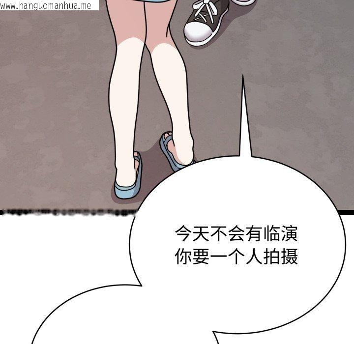 韩国漫画难言之秘韩漫_难言之秘-第5话在线免费阅读-韩国漫画-第39张图片