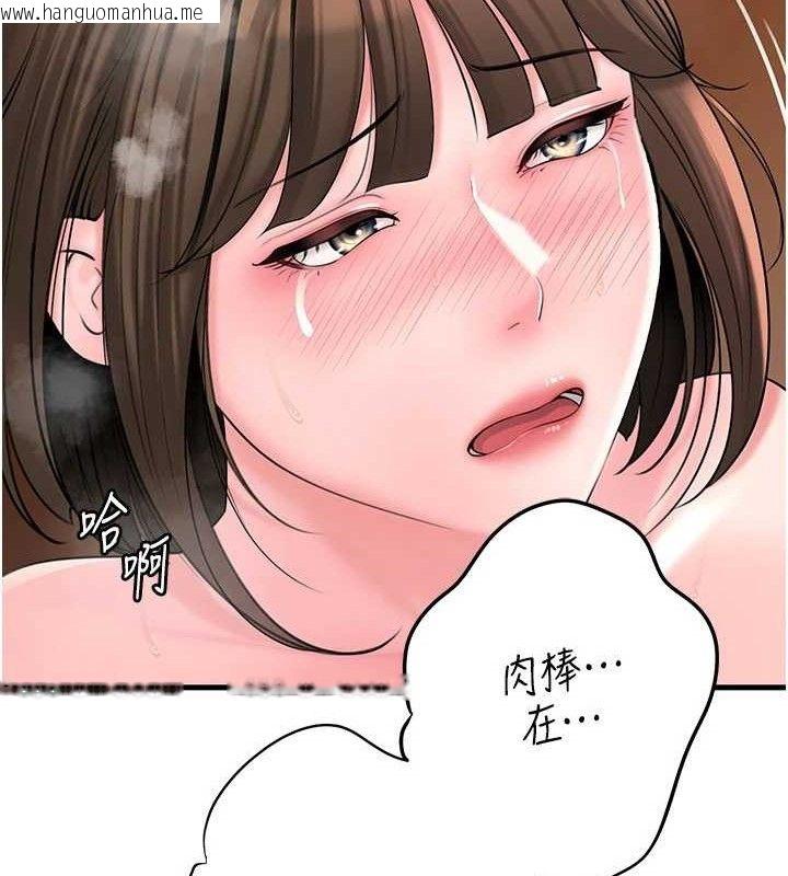 韩国漫画岳母为何那样韩漫_岳母为何那样-第54话-我是不是比姐姐猛?在线免费阅读-韩国漫画-第110张图片