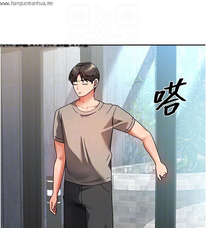 韩国漫画我家的女房客韩漫_我家的女房客-第2话-目睹活春宫现场在线免费阅读-韩国漫画-第133张图片
