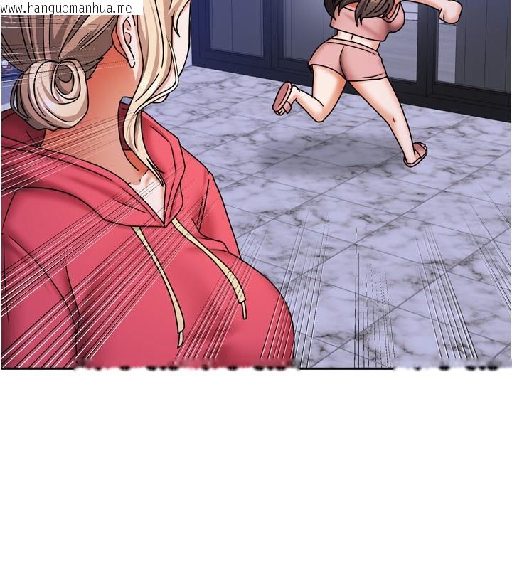 韩国漫画我家的女房客韩漫_我家的女房客-第17话-婊姐妹在线免费阅读-韩国漫画-第142张图片