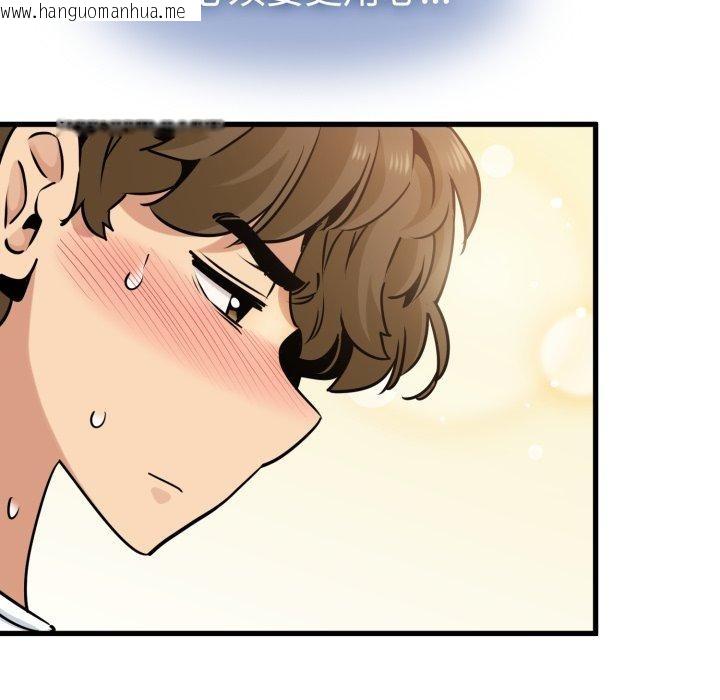 韩国漫画发小碰不得/强制催眠韩漫_发小碰不得/强制催眠-第73话在线免费阅读-韩国漫画-第153张图片