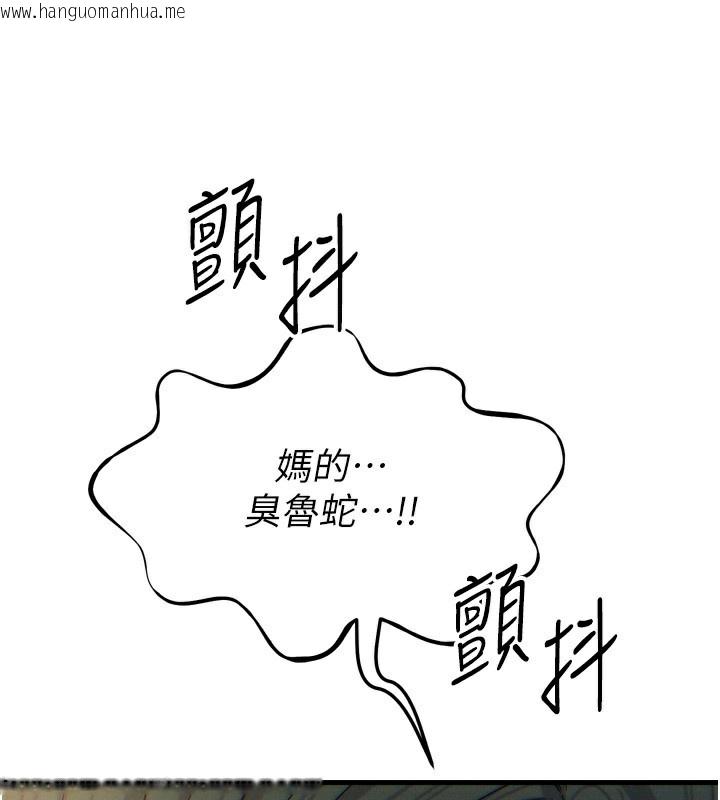 韩国漫画恶次人生韩漫_恶次人生-第27话-忍住不高潮的对决在线免费阅读-韩国漫画-第115张图片