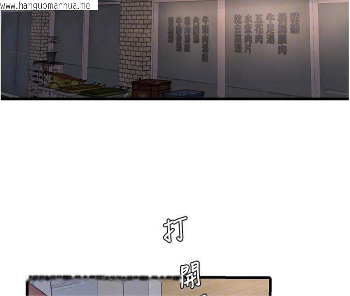 韩国漫画水电工日志韩漫_水电工日志-第92话-谁准你动她的?在线免费阅读-韩国漫画-第100张图片
