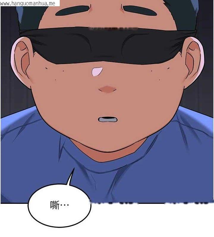 韩国漫画熟女交换计划韩漫_熟女交换计划-第23话-玩具修炼第一章:野外露出在线免费阅读-韩国漫画-第17张图片