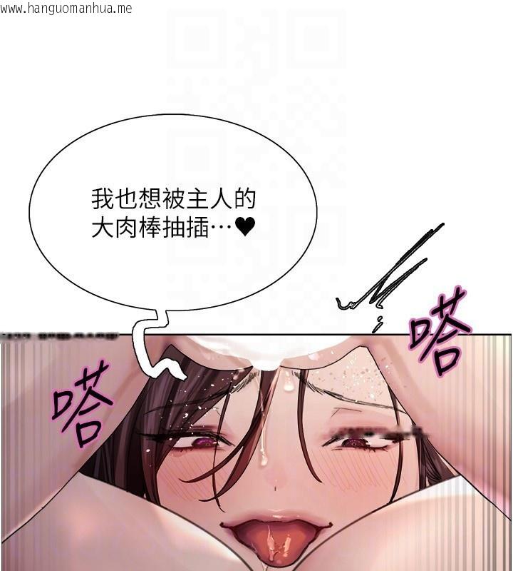 韩国漫画色轮眼韩漫_色轮眼-第2季-第77话-被主人插到水流不停在线免费阅读-韩国漫画-第90张图片