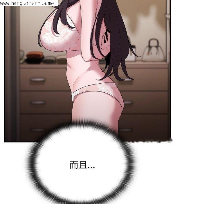 韩国漫画大企业里的小秘密/在大企业当废柴韩漫_大企业里的小秘密/在大企业当废柴-第38话在线免费阅读-韩国漫画-第38张图片