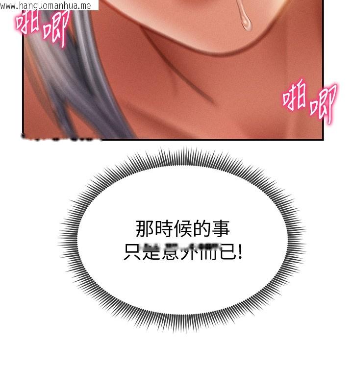 韩国漫画私密视角韩漫_私密视角-第34话-满脑子色色的湘柔在线免费阅读-韩国漫画-第9张图片