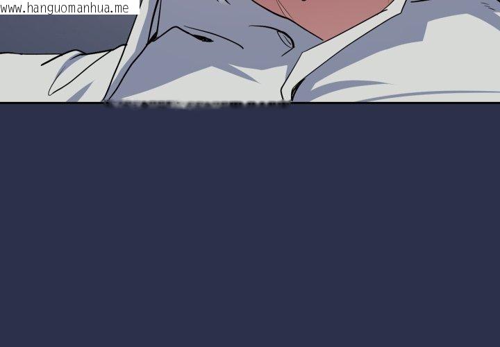 韩国漫画下班后的例行恋爱韩漫_下班后的例行恋爱-第61话在线免费阅读-韩国漫画-第4张图片