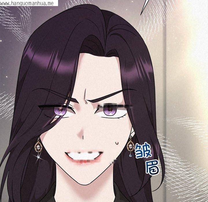 韩国漫画被吞噬的夜韩漫_被吞噬的夜-第40话在线免费阅读-韩国漫画-第26张图片
