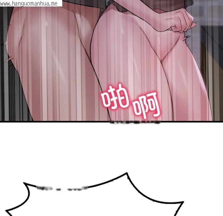 韩国漫画想要拥有她/渴望占有她韩漫_想要拥有她/渴望占有她-第69话在线免费阅读-韩国漫画-第107张图片