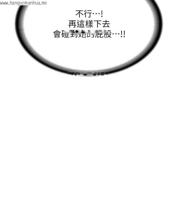 韩国漫画报告女班长:一根突起韩漫_报告女班长:一根突起-第2话-令人小头充血的健身运动在线免费阅读-韩国漫画-第37张图片