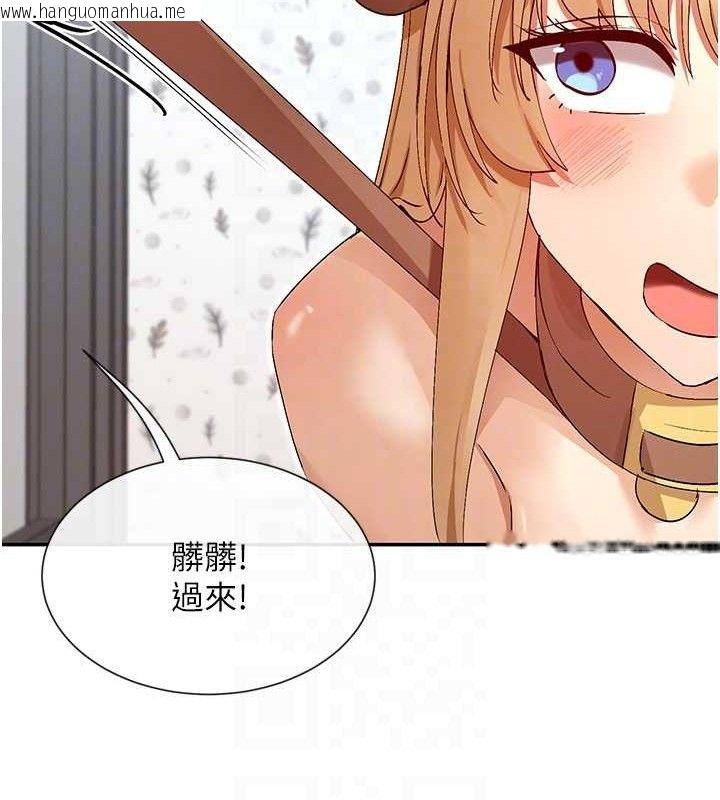 韩国漫画女神都在看这些?韩漫_女神都在看这些?-第38话-偷看朋友爱爱在线免费阅读-韩国漫画-第77张图片