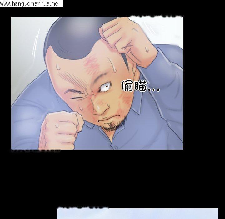 韩国漫画灵魂互换韩漫_灵魂互换-第39话在线免费阅读-韩国漫画-第32张图片
