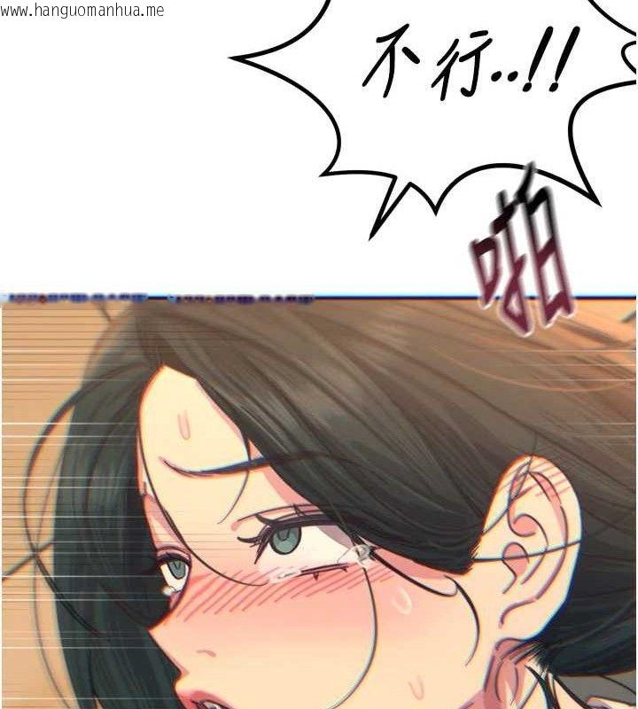 韩国漫画恶次人生韩漫_恶次人生-第30话-我会让你先射出来!在线免费阅读-韩国漫画-第136张图片