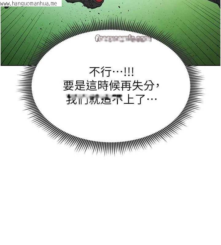 韩国漫画足球型男脱单指南韩漫_足球型男脱单指南-第10话-厕所内练等在线免费阅读-韩国漫画-第196张图片