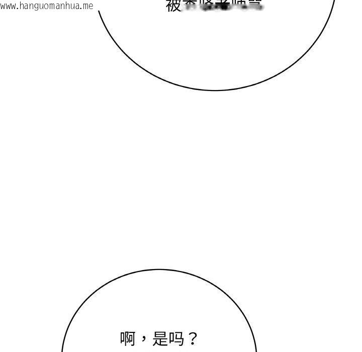 韩国漫画最后的冲刺韩漫_最后的冲刺-第13话在线免费阅读-韩国漫画-第79张图片