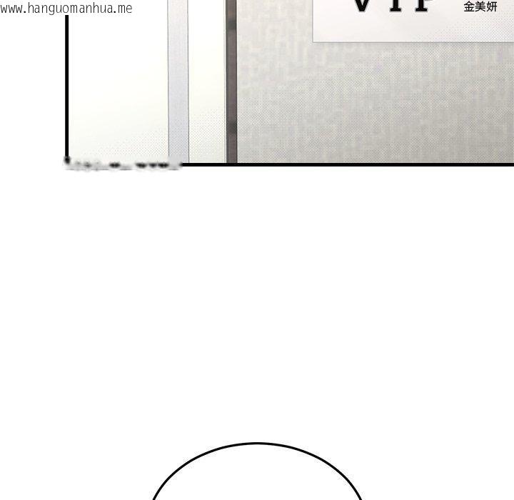 韩国漫画婚姻束缚韩漫_婚姻束缚-第35话在线免费阅读-韩国漫画-第115张图片