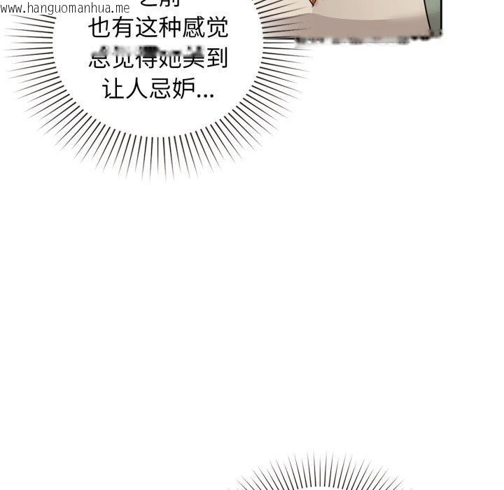 韩国漫画咖啡因韩漫_咖啡因-第62话在线免费阅读-韩国漫画-第22张图片
