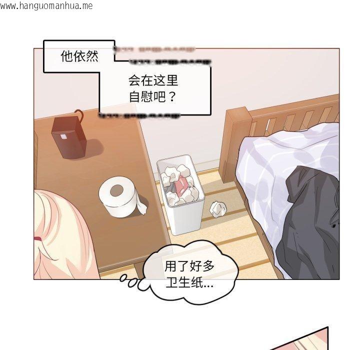韩国漫画无与伦比的日常韩漫_无与伦比的日常-第8话在线免费阅读-韩国漫画-第54张图片