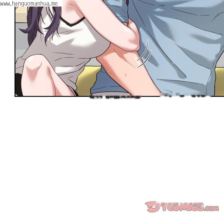 韩国漫画我的傻瓜男友韩漫_我的傻瓜男友-第14话在线免费阅读-韩国漫画-第42张图片