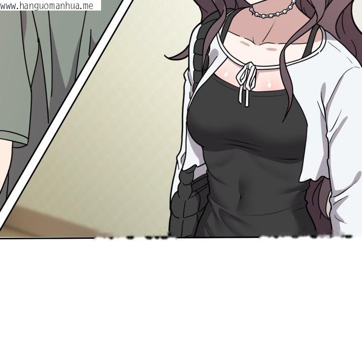韩国漫画难言之秘韩漫_难言之秘-第2话在线免费阅读-韩国漫画-第82张图片
