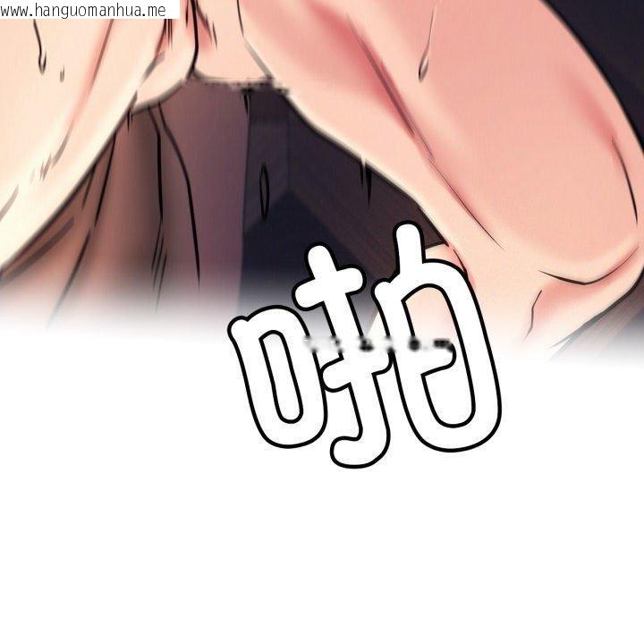 韩国漫画屋檐下的光/当我们住在一起韩漫_屋檐下的光/当我们住在一起-第78话在线免费阅读-韩国漫画-第108张图片