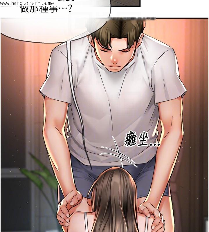 韩国漫画痒乐多阿姨韩漫_痒乐多阿姨-第66话-我们…到此为止吧在线免费阅读-韩国漫画-第113张图片