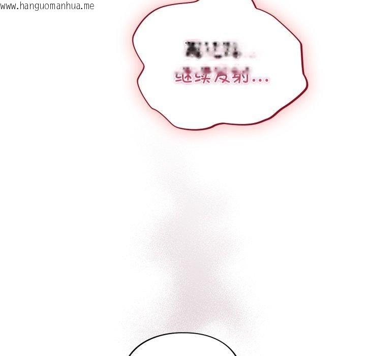 韩国漫画傻瓜病毒韩漫_傻瓜病毒-第22话在线免费阅读-韩国漫画-第95张图片