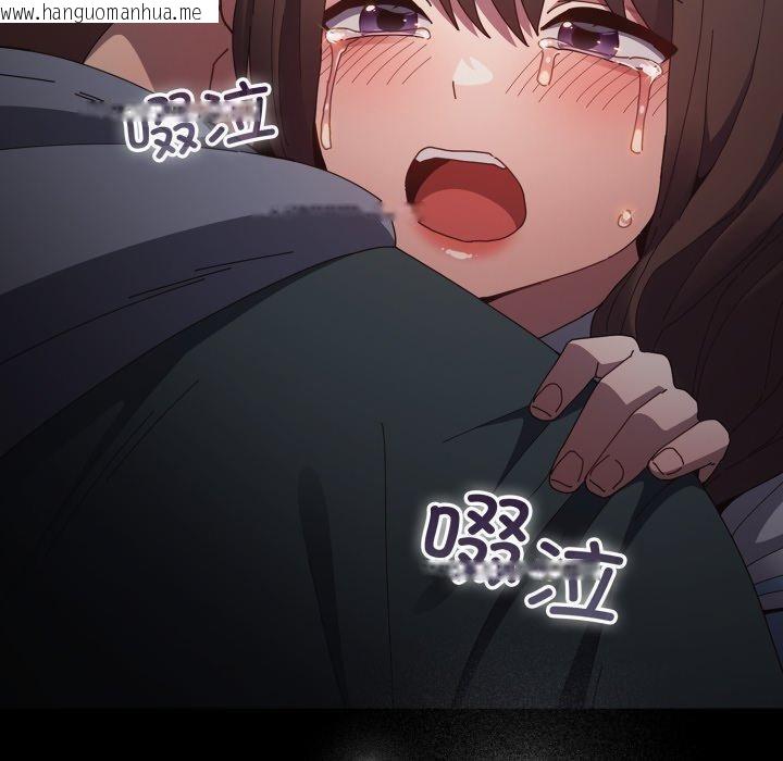 韩国漫画游戏不能这样玩/游戏规则我来定韩漫_游戏不能这样玩/游戏规则我来定-第102话在线免费阅读-韩国漫画-第160张图片