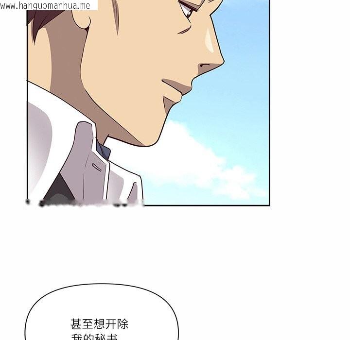 韩国漫画最强男人韩漫_最强男人-第27话在线免费阅读-韩国漫画-第45张图片